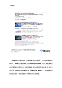 網(wǎng)絡(luò)服務(wù)新紀(jì)元 199it互聯(lián)網(wǎng)數(shù)據(jù)資訊中心引領(lǐng)行業(yè)洞察